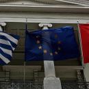 Ελλάδα ΕΕ Τουρκία