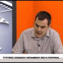 Μάρκος Τρούλης