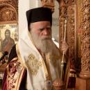 Μητροπολίτης Κυθήρων