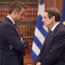 Μητσοτάκης Αναστασιάδης