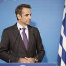 Μητσοτάκης χρυση αυγη