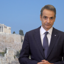 Μητσοτάκης
