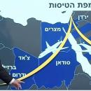 Μπενιαμίν Νετανιάχου