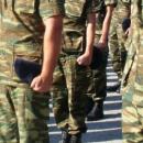 Στρατιωτική θητεία