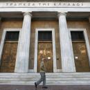 Τράπεζα της Ελλάδος