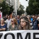 απεργία ΑΔΕΔΥ