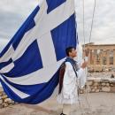 ελληνική σημαία