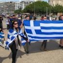 Θεσσαλονίκη