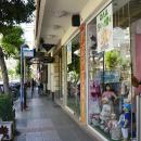καταστήματα της γειτονιάς