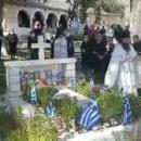 μνημόσυνο Κωνσταντίνου Κατσίφα