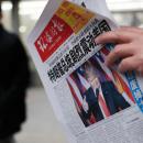 τραμπ στην Κίνα