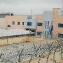 φυλακές Δομοκού