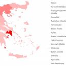 χάρτης υγειονομικής ασφάλειας