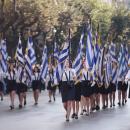 ψηλά τις σημαίες