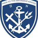 greek navy