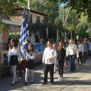  28η Οκτωβρίου 