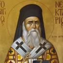 Άγιος Νεκτάριος