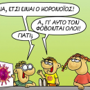 Αρκάς