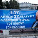 Αρτέμης Σώρρας