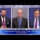Γιώργος Φίλης και Μιχάλης Χριστοδουλίδης