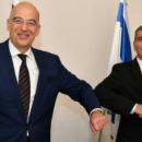 Γκάμπι Ασκενάζι και Δένδιας