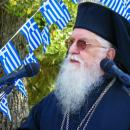 Μητροπολίτης Δρυϊνουπόλεως