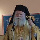 Μητροπολίτης Κυθήρων