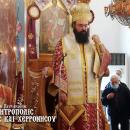 Μητρόπολη Πέτρας