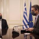 Μητσοτάκης Κυπριανός
