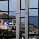 Υπερταμείο