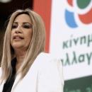 Φώφη Γεννηματά