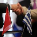 έτος Πολιτισμού και Τουρισμού Ελλάδος- Κίνας