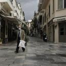 δεύτερο lockdown