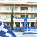 ελληνική παιδεία