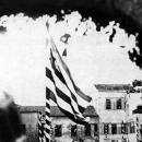 ελληνικό κράτος