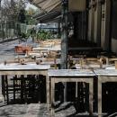 εστιαση κλεισιμο