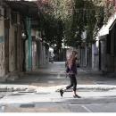 καραντίνα