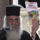 Μόρφου και Αστερίξ