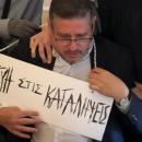 πρύτανης