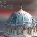 σκίτσο του Χρήστου Παπανίκου