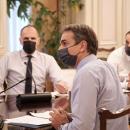 σύσκεψη Μητσοτάκη με πρυτάνεις