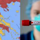 χάρτης κορωνοϊού
