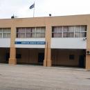 1ο Δημοτικό Σχολείο Κορίνθου