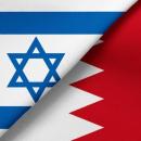 ισραηλ μπαχρειν