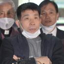 Lee Chun- jae