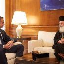 μητσοτακης ιερωνυμος