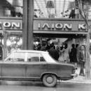 ΑΚΡΟΝ-ΙΛΙΟΝ-ΚΡΥΣΤΑΛ