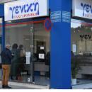 Γενική Ταχυδρομική
