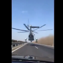 Ελικόπτερο στην Κίνα