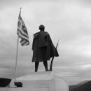Ελληνοϊταλικός Πόλεμος